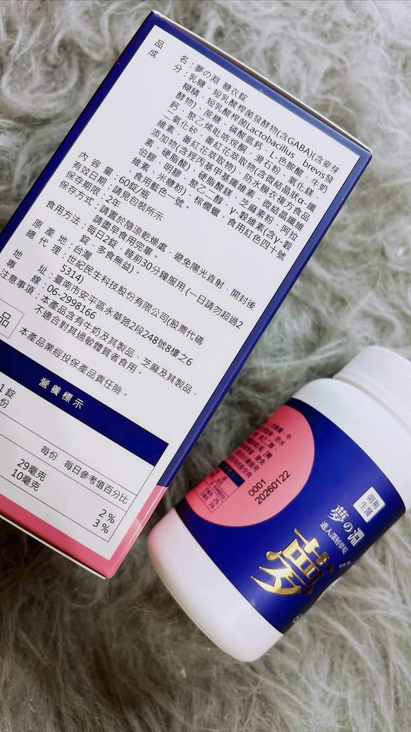 試用